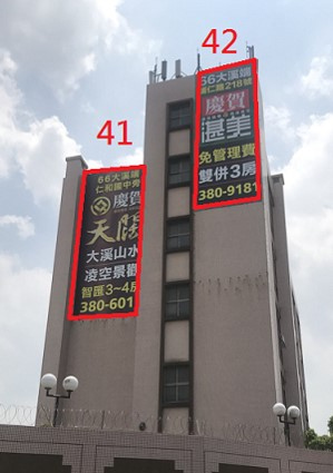 桃園市平鎮區三興路戶外廣告-編號41